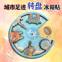 Guochao Style In-Stock Chinese Tourist City Rotating Wooden Fridge Magnet