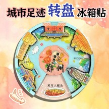Guochao Style In-Stock Chinese Tourist City Rotating Wooden Fridge Magnet