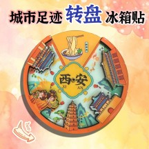Guochao Style In-Stock Chinese Tourist City Rotating Wooden Fridge Magnet
