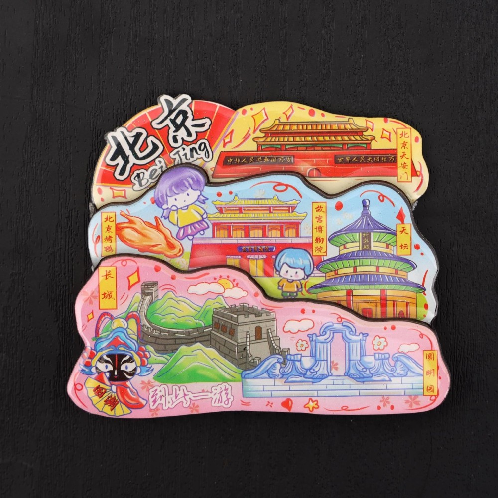 City Wooden Fridge Magnet – Souvenir Magnetic Sticker City Wooden Fridge Magnet – Souvenir Magnetic Sticker