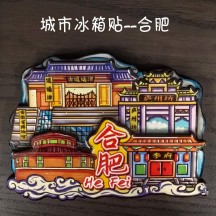 City Wooden Fridge Magnet – Souvenir Magnetic Sticker