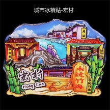 City Wooden Fridge Magnet – Souvenir Magnetic Sticker