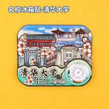 City Wooden Fridge Magnet – Souvenir Magnetic Sticker