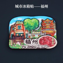City Wooden Fridge Magnet – Souvenir Magnetic Sticker