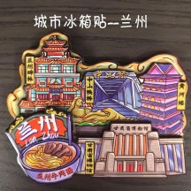 City Wooden Fridge Magnet – Souvenir Magnetic Sticker