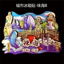 City Wooden Fridge Magnet – Souvenir Magnetic Sticker