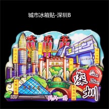 City Wooden Fridge Magnet – Souvenir Magnetic Sticker