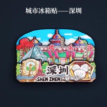 City Wooden Fridge Magnet – Souvenir Magnetic Sticker