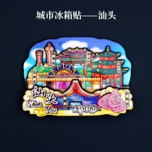 City Wooden Fridge Magnet – Souvenir Magnetic Sticker