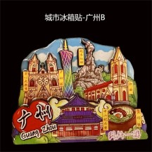 City Wooden Fridge Magnet – Souvenir Magnetic Sticker