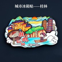 City Wooden Fridge Magnet – Souvenir Magnetic Sticker