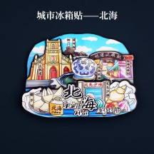 City Wooden Fridge Magnet – Souvenir Magnetic Sticker