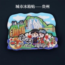 City Wooden Fridge Magnet – Souvenir Magnetic Sticker