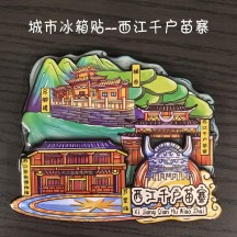 City Wooden Fridge Magnet – Souvenir Magnetic Sticker