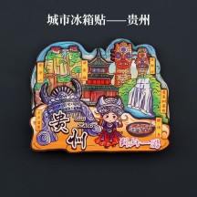 City Wooden Fridge Magnet – Souvenir Magnetic Sticker