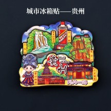 City Wooden Fridge Magnet – Souvenir Magnetic Sticker
