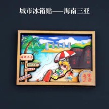 City Wooden Fridge Magnet – Souvenir Magnetic Sticker