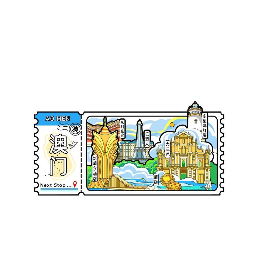 New Ticket Stub Fridge Magnet – Creative City Magnetic Sticker New Ticket Stub Fridge Magnet – Creative City Magnetic Sticker