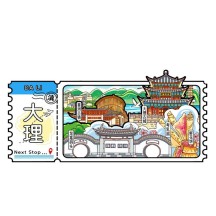 New Ticket Stub Fridge Magnet – Creative City Magnetic Sticker