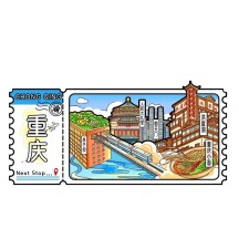 New Ticket Stub Fridge Magnet – Creative City Magnetic Sticker