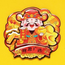 Spring Festival Fridge Magnet – Creative Wooden Couplets Magnetic Sticker for Chinese New Year Decoration