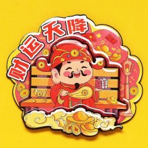 Spring Festival Fridge Magnet – Creative Wooden Couplets Magnetic Sticker for Chinese New Year Decoration