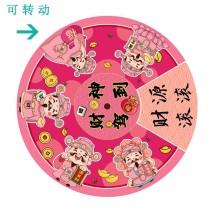 Spring Festival Fridge Magnet – Creative Wooden Couplets Magnetic Sticker for Chinese New Year Decoration