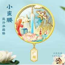 Lion Dance Embossed Liquid Sand Metal Fridge Magnet – Chinese-Style City Cultural and Creative Souvenir