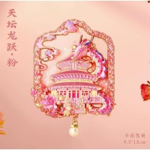 Lion Dance Embossed Liquid Sand Metal Fridge Magnet – Chinese-Style City Cultural and Creative Souvenir