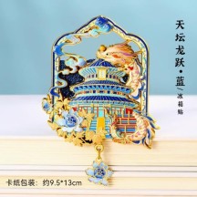 Lion Dance Embossed Liquid Sand Metal Fridge Magnet – Chinese-Style City Cultural and Creative Souvenir