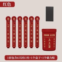 Fortune Slip Fridge Magnet – Creative Storage Box & Snack Bag Clip, Moisture-Proof Food Sealing Clip