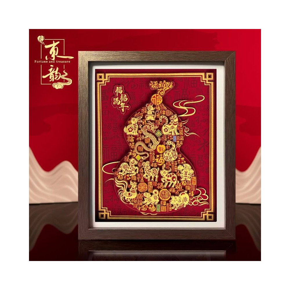 Twelve Zodiac Gourd Ornament Twelve Zodiac Gourd Ornament