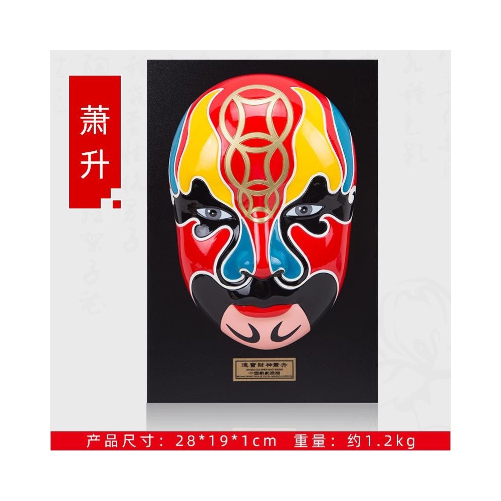 Guochao Style Chinese Peking Opera Mask – Wall Hanging & Decorative Ornament Guochao Style Chinese Peking Opera Mask – Wall Hanging & Decorative Ornament