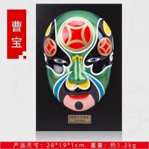 Guochao Style Chinese Peking Opera Mask – Wall Hanging & Decorative Ornament