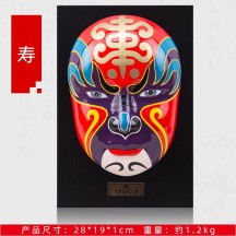 Guochao Style Chinese Peking Opera Mask – Wall Hanging & Decorative Ornament