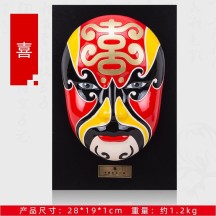 Guochao Style Chinese Peking Opera Mask – Wall Hanging & Decorative Ornament