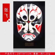 Guochao Style Chinese Peking Opera Mask – Wall Hanging & Decorative Ornament