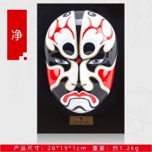 Guochao Style Chinese Peking Opera Mask – Wall Hanging & Decorative Ornament