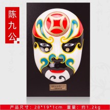 Guochao Style Chinese Peking Opera Mask – Wall Hanging & Decorative Ornament