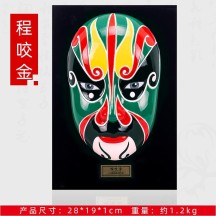 Guochao Style Chinese Peking Opera Mask – Wall Hanging & Decorative Ornament