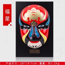 Guochao Style Chinese Peking Opera Mask – Wall Hanging & Decorative Ornament