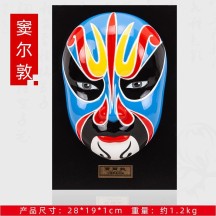 Guochao Style Chinese Peking Opera Mask – Wall Hanging & Decorative Ornament