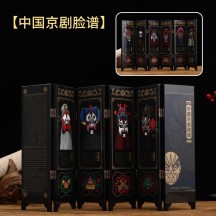 Peking Opera Mask Mini Folding Screen – Traditional Chinese Craft Ornament