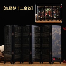 Peking Opera Mask Mini Folding Screen – Traditional Chinese Craft Ornament