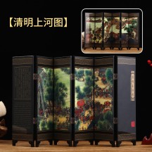 Peking Opera Mask Mini Folding Screen – Traditional Chinese Craft Ornament