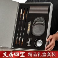 Four Treasures of the Study Gift Set – Brush, Ink, Paper, and Inkstone Boxed Set