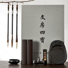 Four Treasures of the Study Gift Set – Brush, Ink, Paper, and Inkstone Boxed Set