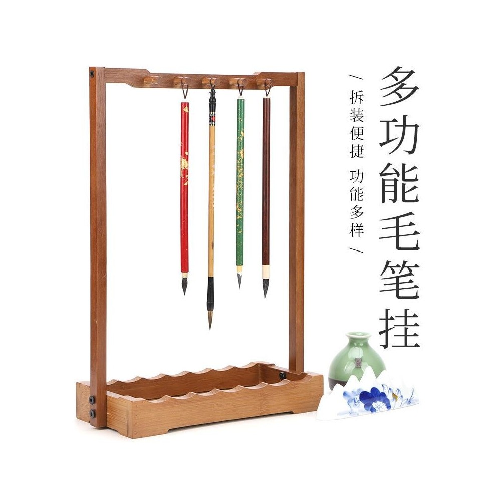Bamboo Storage Brush Holder – New Chinese Style Solid Wood Rack for Hanging 10 Calligraphy Brushes Bamboo Storage Brush Holder – New Chinese Style Solid Wood Rack for Hanging 10 Calligraphy Brushes