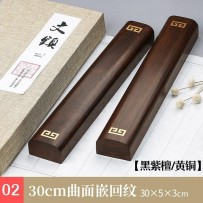 Calligraphy Smart Laser Grid Ruler – New Rosewood Calligraphy Paperweight in Black Zitan Wood