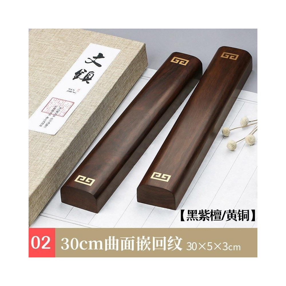 Calligraphy Smart Laser Grid Ruler – New Rosewood Calligraphy Paperweight in Black Zitan Wood Calligraphy Smart Laser Grid Ruler – New Rosewood Calligraphy Paperweight in Black Zitan Wood
